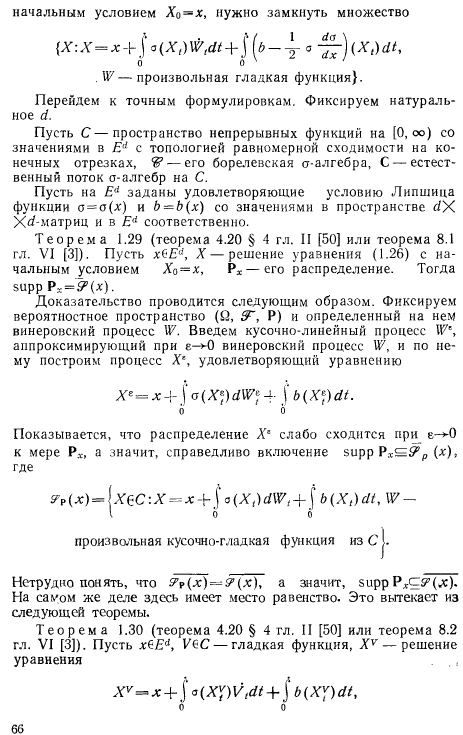 Теория Чисел Вейль Теория Чисел Вейль