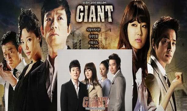 Giantsupahmain