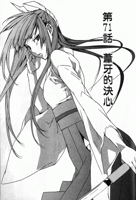 Forum Image: http://i13.photobucket.com/albums/a264/prudenzzz/08-047.png