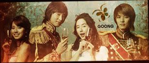 goongbanner39ot1cn.jpg