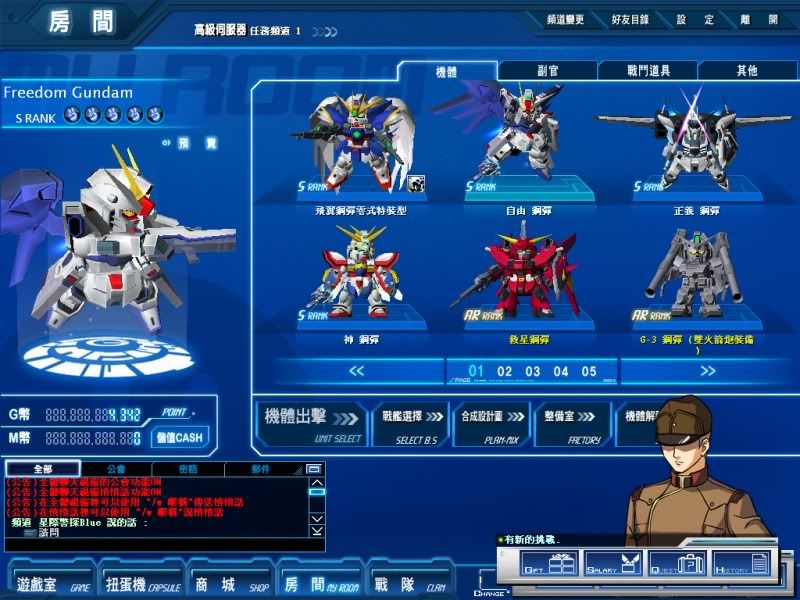 order gundam online