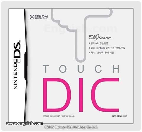 touch-dic.jpg