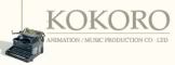 KoKoRo Flash Gallery