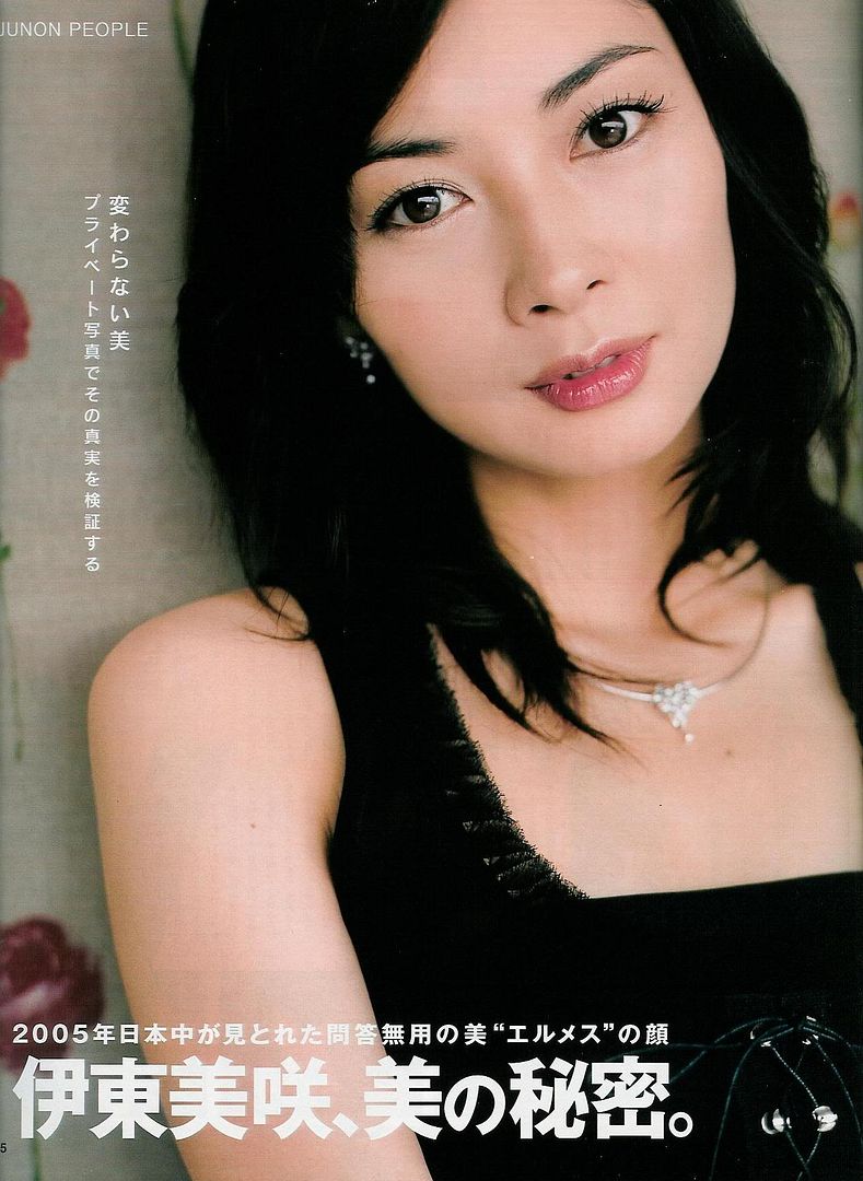 Communication on this topic: Misaki Ito, misaki-ito/ Communication on this topic: Margot Rose, misaki-ito/