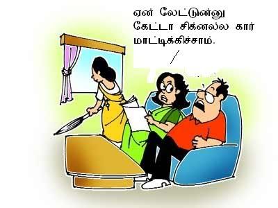 Image result for ????? ???????????