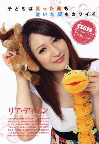 'cause I love you, egao misete