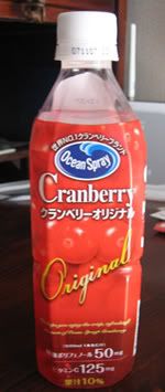 Cranberry