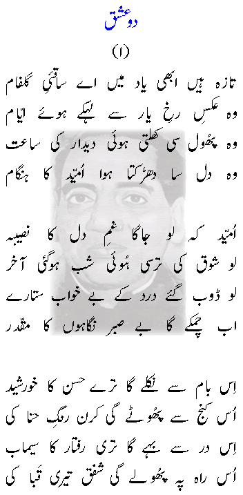 Sad and funny poetry urdu din funny poems for adults. Sad and funny poetry urdu din