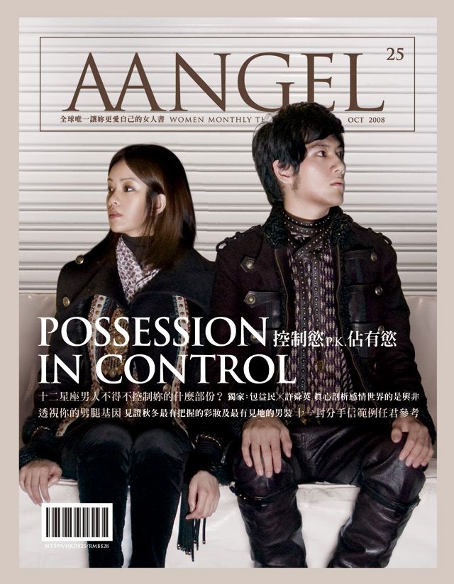 AAngel25 Cover