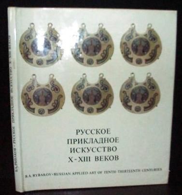 Russia Medieval Applied Arts, Gold, Textiles, Jewelry  