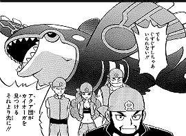 [PokeCommunity.com] Pok?mon Special Picture Posting/Sharing/Request Thread!