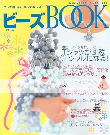   wani magazine sha march 2004 language japanese book weight 310 grams